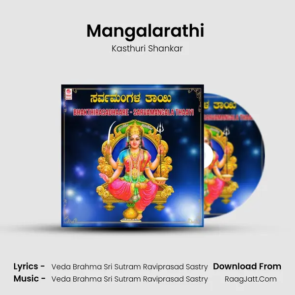 Mangalarathi (From 