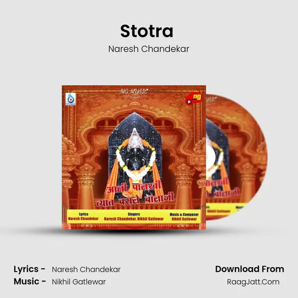 Stotra (Nammantra) MP3 Song by Naresh Chandekar Cover