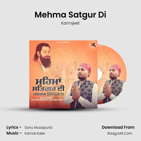 Mehma Satgur Di - 