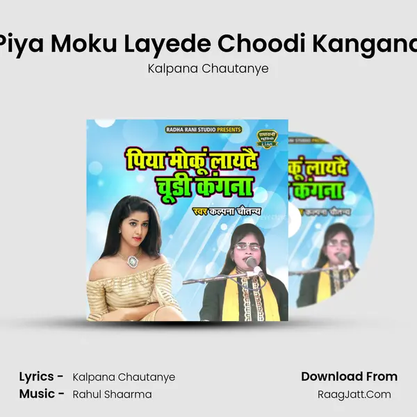 Piya Moku Layede Choodi Kangana mp3 song