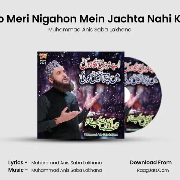 Ab Meri Nigahon Mein Jachta Nahi Koi - 