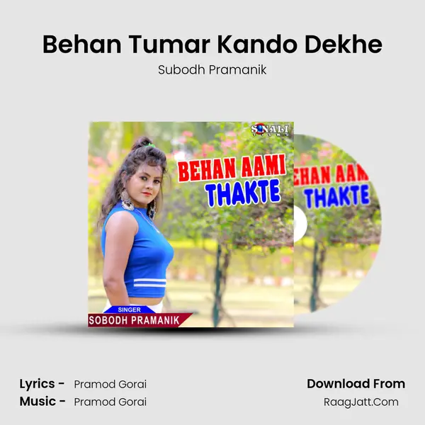 Behan Tumar Kando Dekhe MP3 Song by Subodh Pramanik Cover