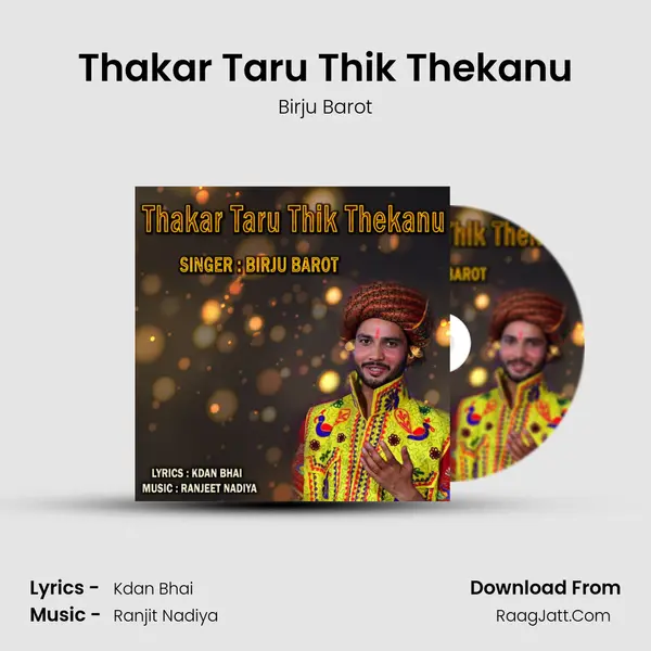 Thakar Taru Thik Thekanu MP3 Song by Birju Barot Cover