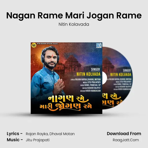 Nagan Rame Mari Jogan Rame mp3 song