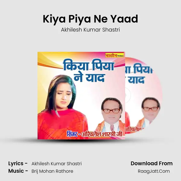 Kiya Piya Ne Yaad Cover