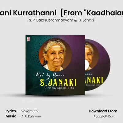 Errani Kurrathanni (Koli Kunju) [From "Kaadhalan"] Cover