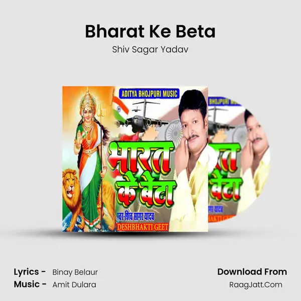 Bharat Ke Beta mp3 song