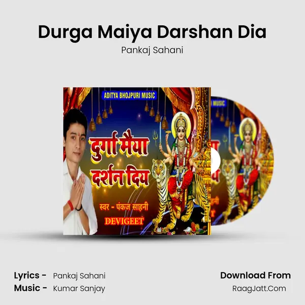 Durga Maiya Darshan Dia Cover