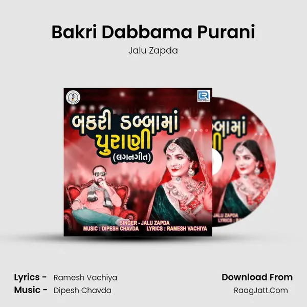 Bakri Dabbama Purani MP3 Song by Jalu Zapda Cover