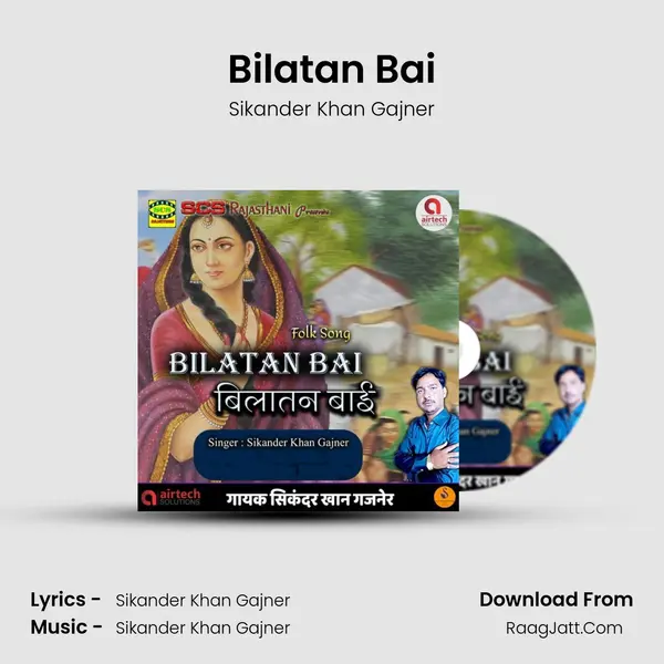 Bilatan Bai MP3 Song by Sikander Khan Gajner Cover