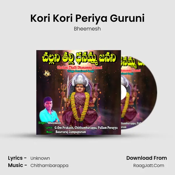 Kori Kori Periya Guruni MP3 Song by Bheemesh Cover