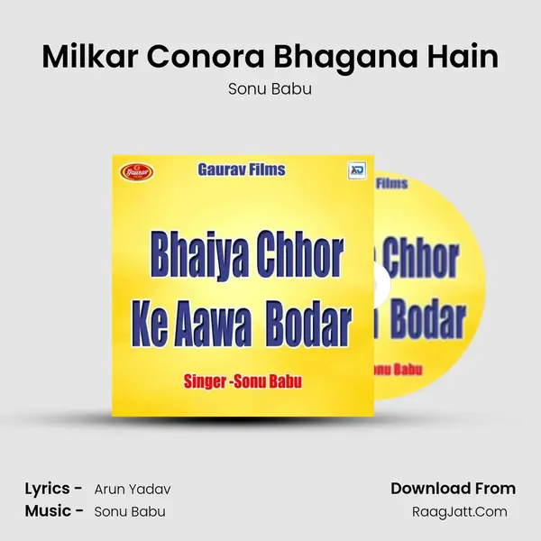Milkar Conora Bhagana Hain MP3 Song by Sonu Babu Cover