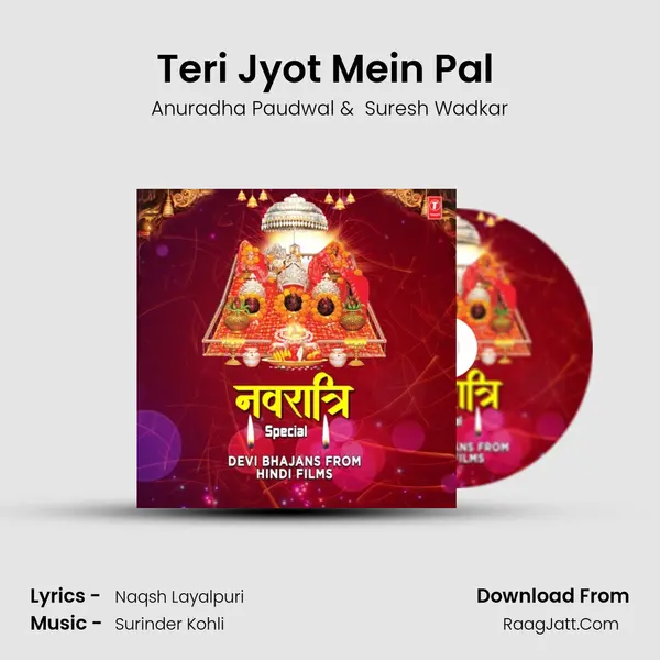Teri Jyot Mein Pal (From 