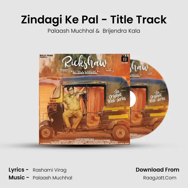 Zindagi Ke Pal - Title Track Cover