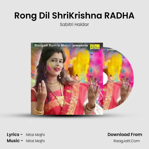 Rong Dil ShriKrishna RADHA MP3 Song by Sabitri Haldar Cover