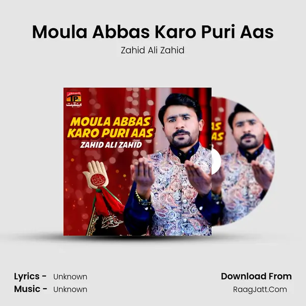 Moula Abbas Karo Puri Aas mp3 song