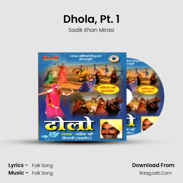 Dhola, Pt. 1 Cover