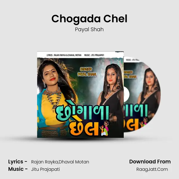 Chogada Chel mp3 song
