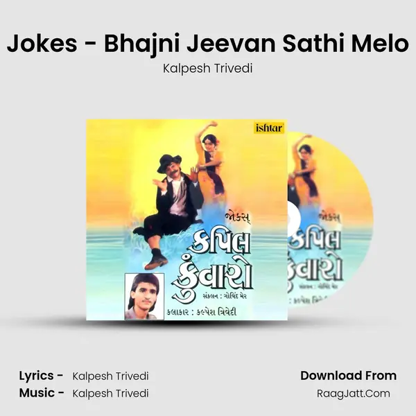 Jokes - Bhajni Jeevan Sathi Melo mp3 song