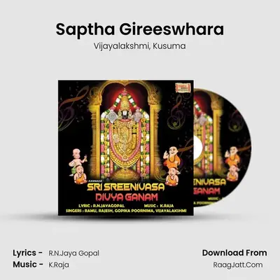 Saptha Gireeswhara mp3 song