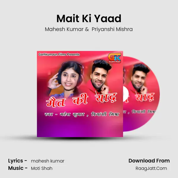 Mait Ki Yaad MP3 Song by Mahesh Kumar Cover