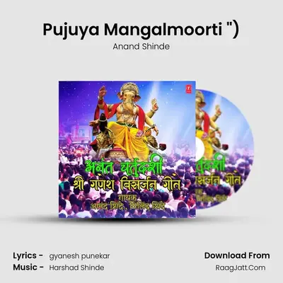 Pujuya Mangalmoorti (From 