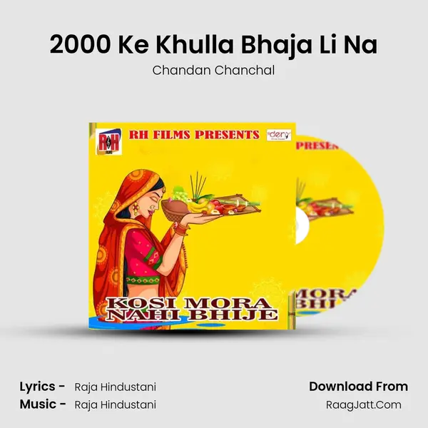 2000 Ke Khulla Bhaja Li Na MP3 Song by Chandan Chanchal Cover