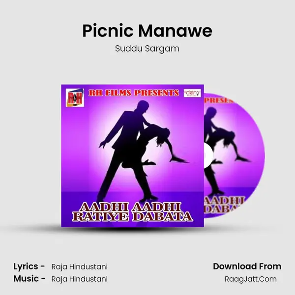 Picnic Manawe MP3 Song by Suddu Sargam Cover
