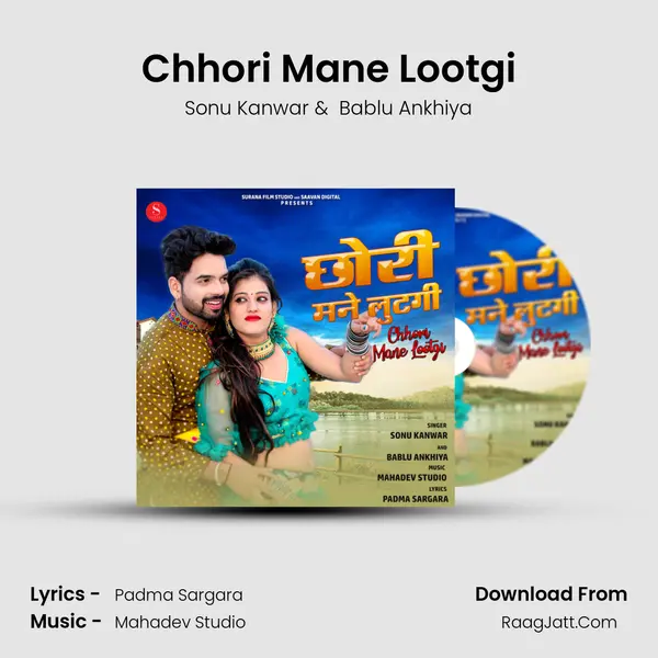 Chhori Mane Lootgi MP3 Song by Sonu Kanwar Cover