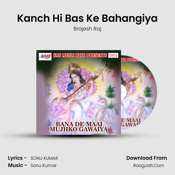 Kanch Hi Bas Ke Bahangiya MP3 Song by Brajesh Raj Cover