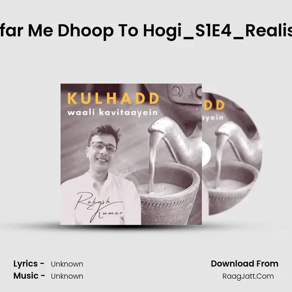 Safar Me Dhoop To Hogi_S1E4_Realism MP3 Song by  Cover
