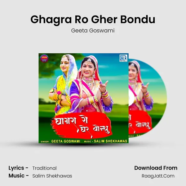Ghagra Ro Gher Bondu - 