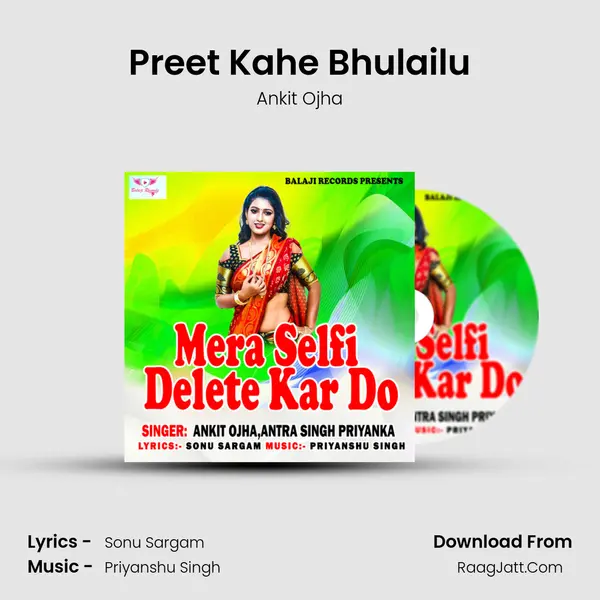 Preet Kahe Bhulailu MP3 Song by Ankit Ojha Cover