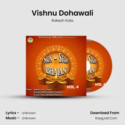 Vishnu Dohawali MP3 Song by Rakesh Kala Cover