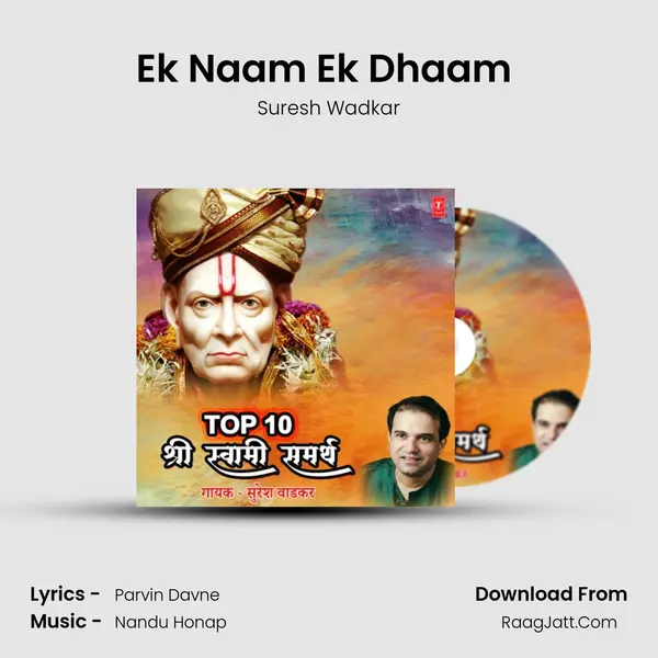 Ek Naam Ek Dhaam (From 