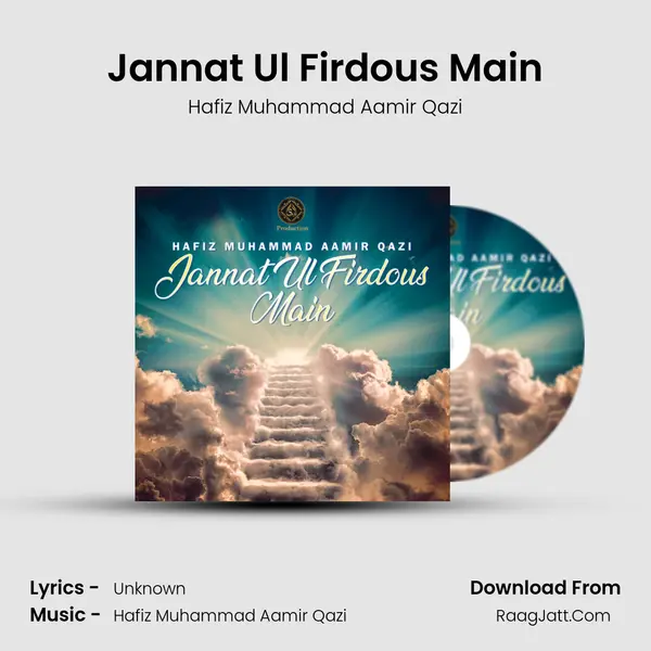 Jannat Ul Firdous Main MP3 Song by Hafiz Muhammad Aamir Qazi Cover