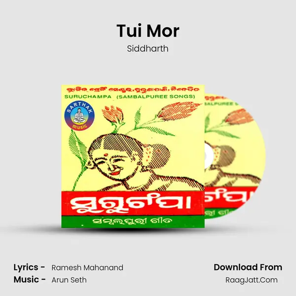 Tui Mor mp3 song