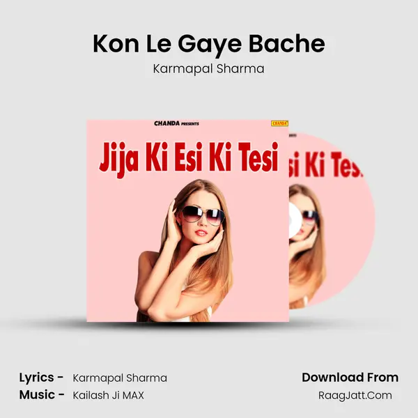 Kon Le Gaye Bache Cover
