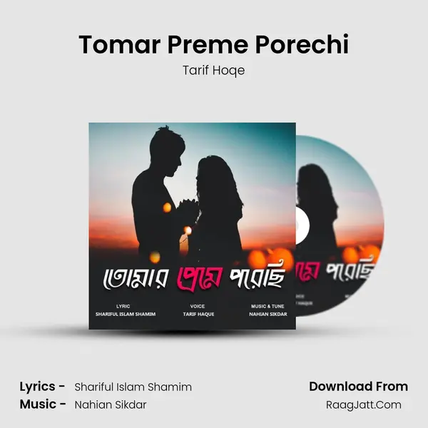 Tomar Preme Porechi - 