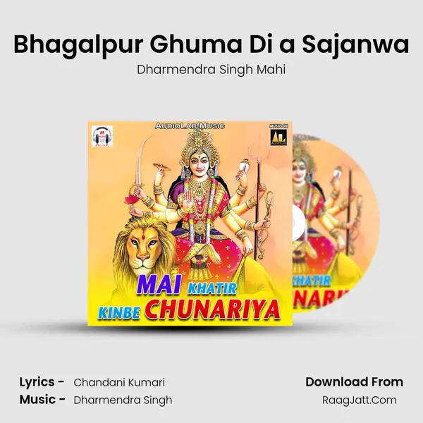 Bhagalpur Ghuma Di a Sajanwa MP3 Song by Dharmendra Singh Mahi Cover