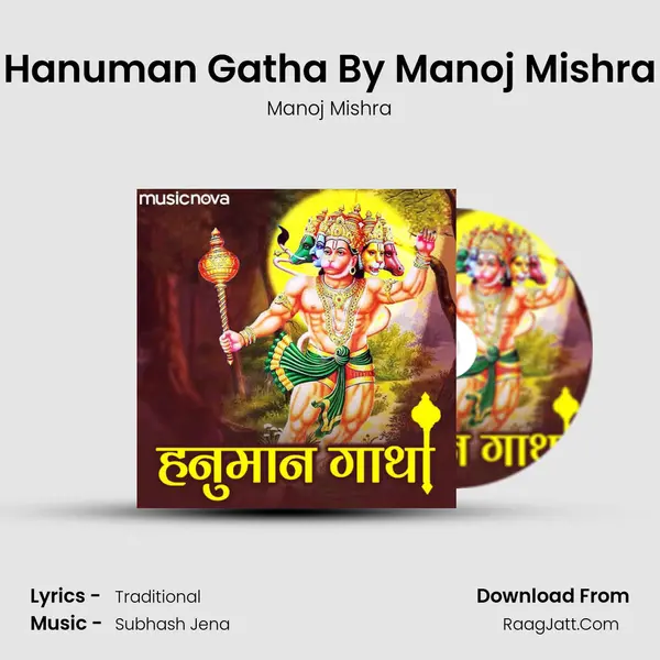 Hanuman Gatha By Manoj Mishra mp3 song