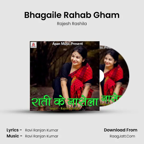 Bhagaile Rahab Gham mp3 song