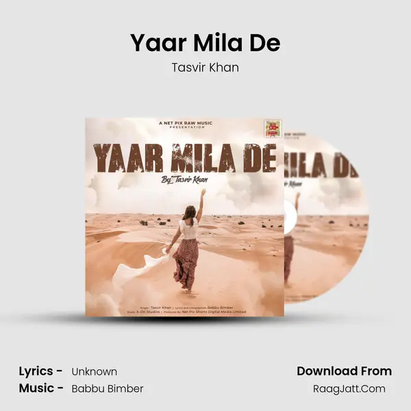 Yaar Mila De MP3 Song by Tasvir Khan Cover