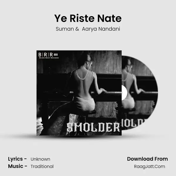 Ye Riste Nate mp3 song