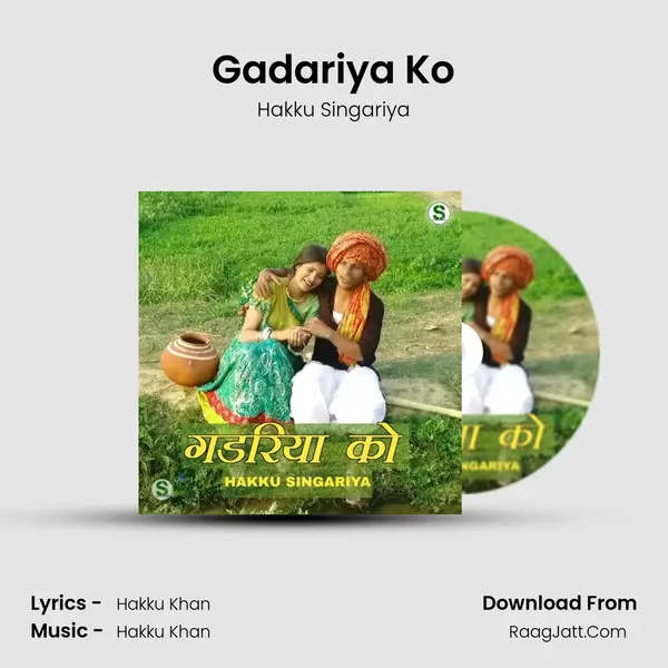Gadariya Ko MP3 Song by Hakku Singariya Cover