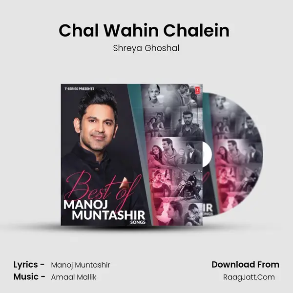 Chal Wahin Chalein (From "Saina") Cover