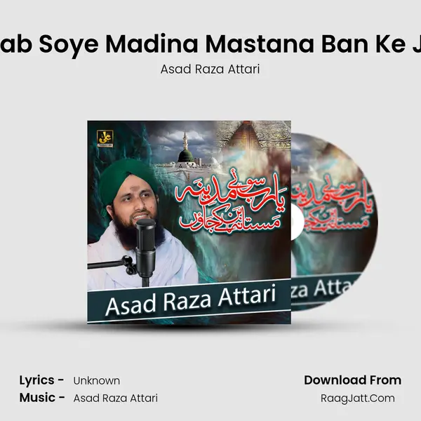 Ya Rab Soye Madina Mastana Ban Ke Jaun - Single - Asad Raza Attari
