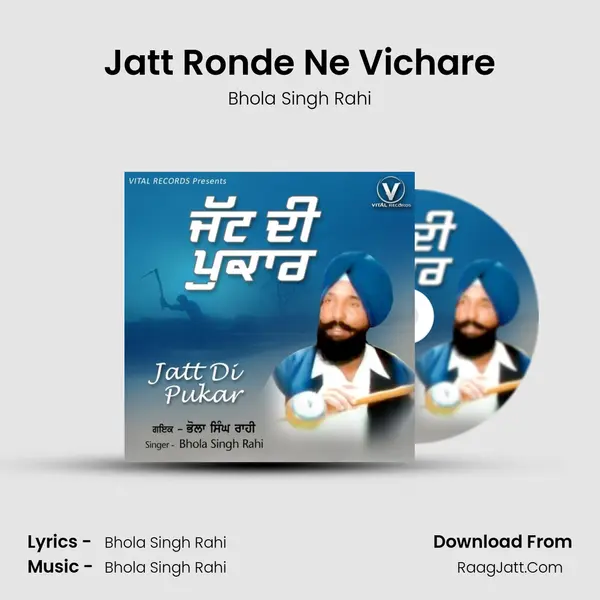 Jatt Ronde Ne Vichare mp3 song