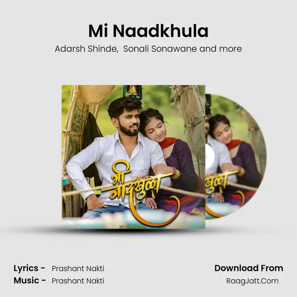 Mi Naadkhula mp3 song