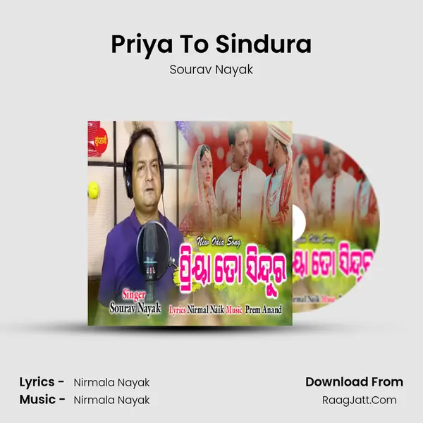 Priya To Sindura mp3 song